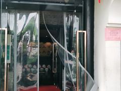 门面-孔乙己(后海店)