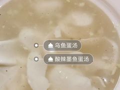 酸辣墨鱼蛋汤-梅龙镇酒家(南京西路总店)