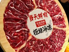 -左庭右院鲜牛肉火锅(苏州园区永旺店)