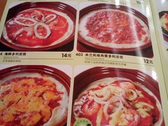 -萨莉亚意式餐厅(深南茂业店)