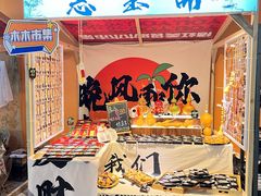 -栖乐荟购物广场