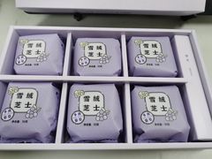 -好利来(新华店)