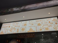 -南塘油赞子(南塘店)
