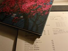-三嚥阁 La Villa Restaurant