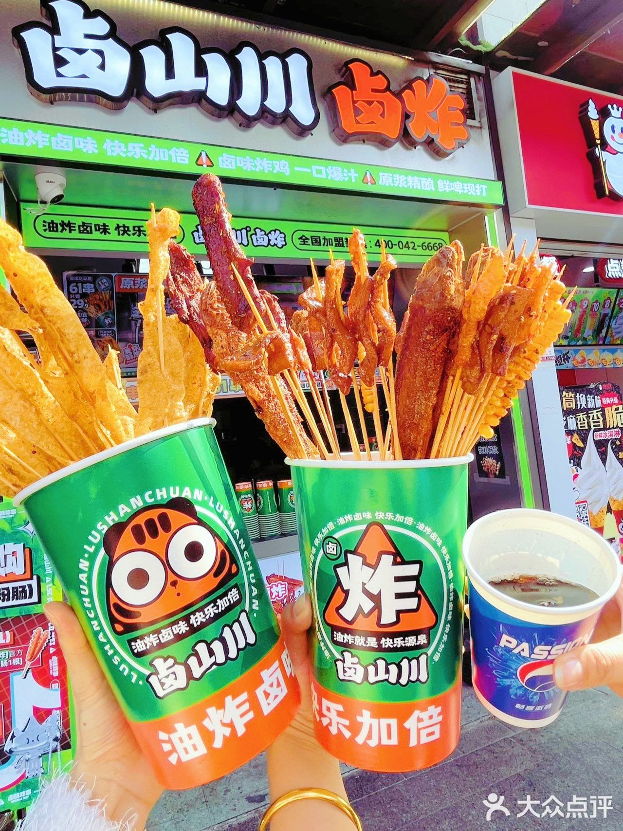 广州探店，卤味串串真香呐