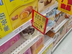 -卜蜂莲花(岳阳店)
