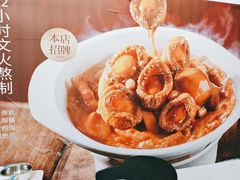 -琼大师东方烤乳猪(亚特兰蒂斯店)