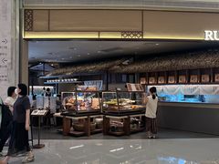 -RUXU入续糖水铺与包(卓悦中心店)