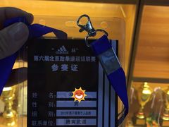 -腾寅武道跆拳道馆(方庄蒲黄榆店)