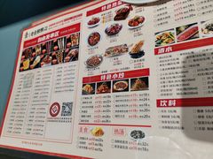 -清真·金鑫隆牛羊肉(环山路店)