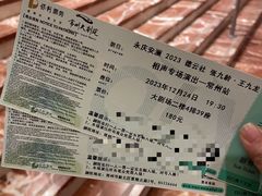 -常州大剧院保利影城