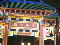 -非遗·爱西干面(小公园总店)