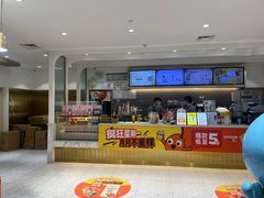 -CoCo都可(汉神购物广场店)