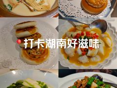 -飶香居(省博物馆店)