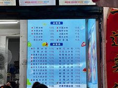 -夏食光安顺小舒冰粉冰浆(甲秀楼店)