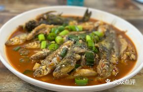 Fuchun River Small Fish