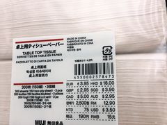 -MUJI无印良品(杭州万象城店)