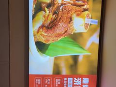 -鼎好家常菜(天桥店)