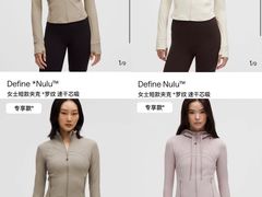 -lululemon(上海浦东IFC店)