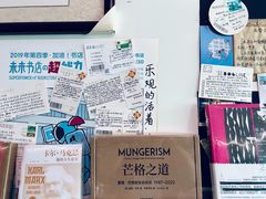-武汉境自在書店