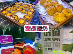 -宝亨达国际大酒店玫瑰金自助餐厅