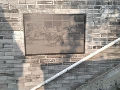 -新都巷步道