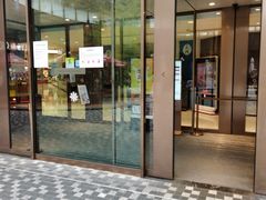 门面-PONY博尼工房(高岛屋店)