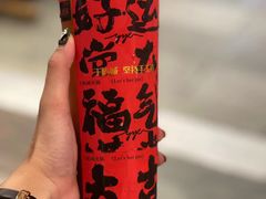-于屿城重庆火锅(深圳总店)