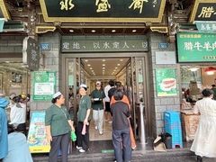 -老刘家永盛斋·传统泡馍(东关南街店)