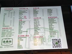 -憶廟街 X 沙角邨(太古城店)