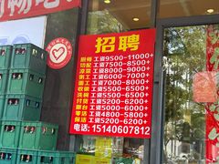 -富龙快餐店(铁西店)