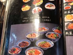菜单-蓝田九大碗民俗食府(蓝田店)