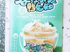 -阿水大杯茶(山师水云间店)