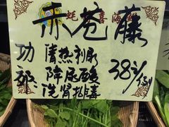 -蚝得喜海鲜(东城店)
