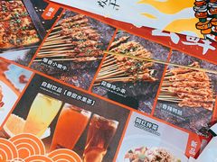 -聚点串吧·北京烧烤(朝北店)