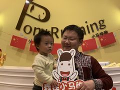 -小马快跑儿童托育中心(华润万家店)