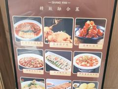 -尚宴(盛世广场·食尚街店)