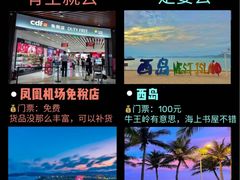 -三亚千古情