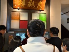 -哑巴生煎(临顿路店)