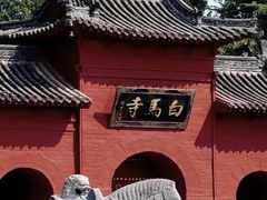 -洛阳白马寺