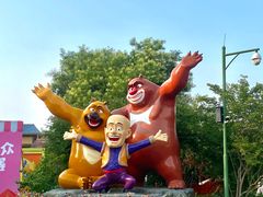 -济南方特东方神画