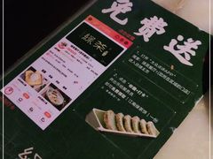 -绿茶餐厅(汇悦大融城店)