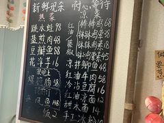 -艺味深尝(云锦路店)
