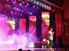 -和平大戏院(凯旋路店)