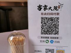 餐具摆设-客家大院·非遗赣南客家菜(郁孤台店)