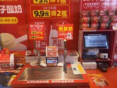 -味多美蛋糕(看丹桥店)