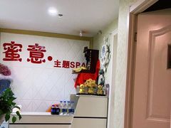 -慢妙云端·SPA会所
