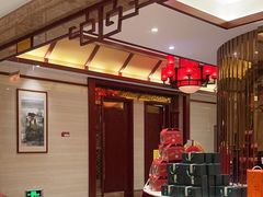 -乐和餐饮(活力源店)