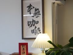 -本無咖啡·BeanWood Coffee