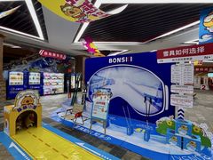 -哈尔滨热雪奇迹